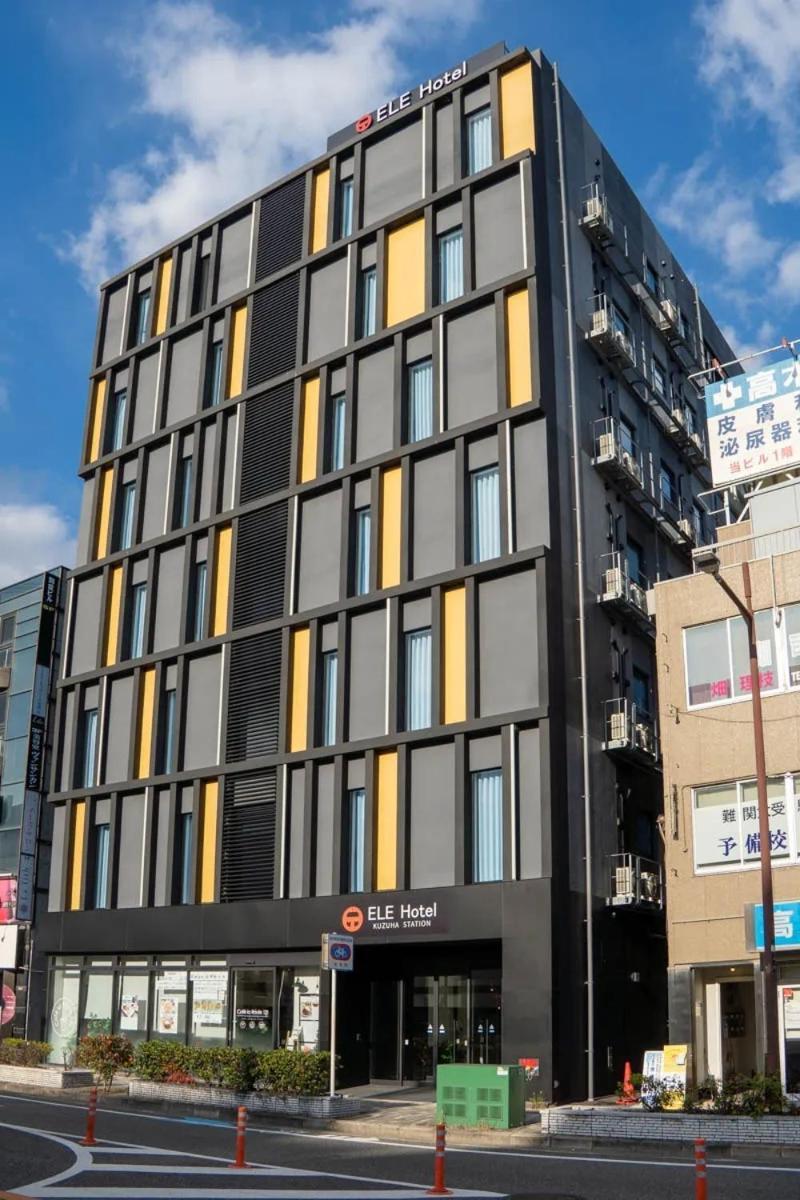 Ele Hotel Kuzuha 枚方市 エクステリア 写真